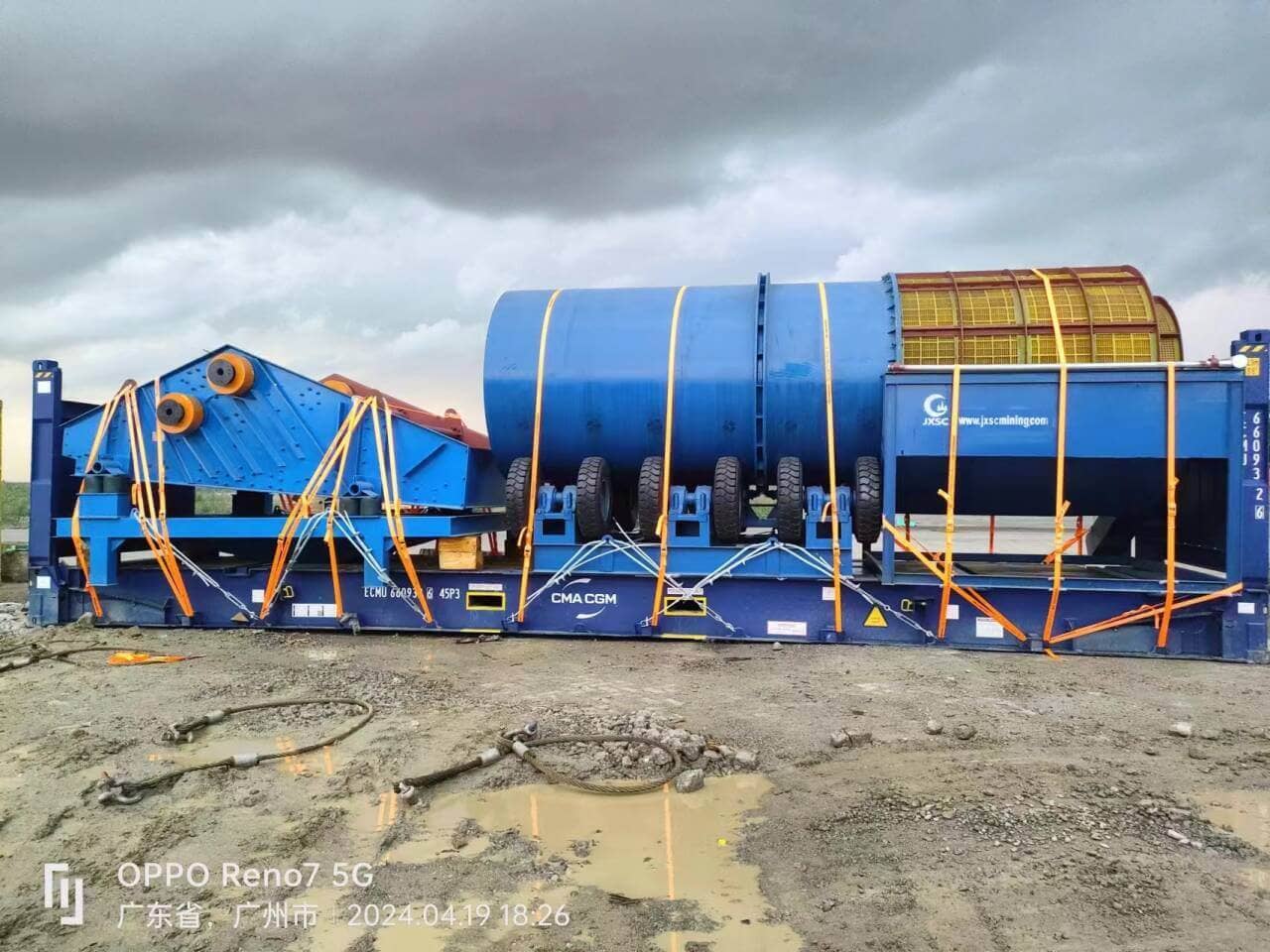 Ethiopia 200 TPH Alluvial Gold Processing Plant